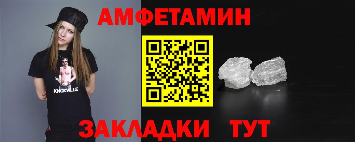 Амфетамин  Вход с VPN  Серпухов  Амфетамин 98%  Amphetamine 