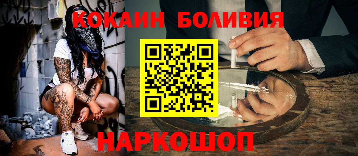Кокаин 99% Серпухов