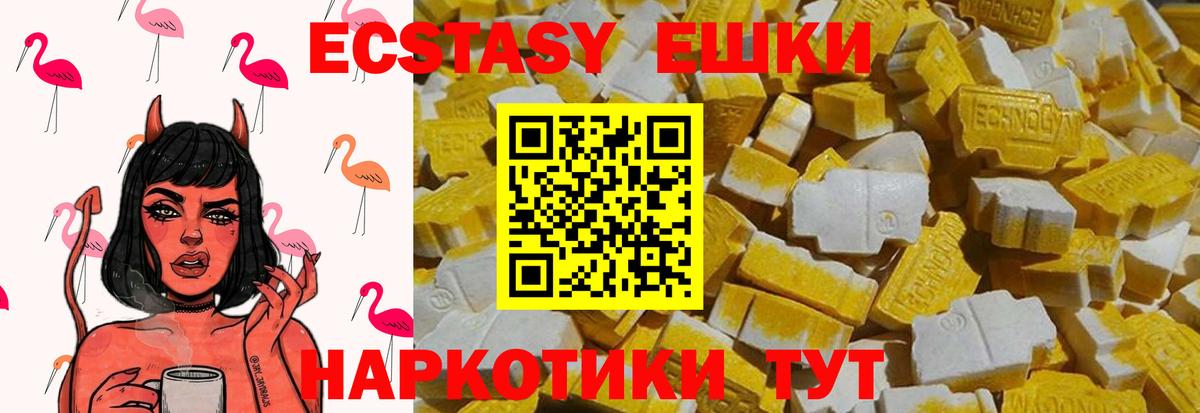 Экстази louis Vuitton  Экстази Cube  Серпухов  Ecstasy  как найти закладки  Вход с VPN 