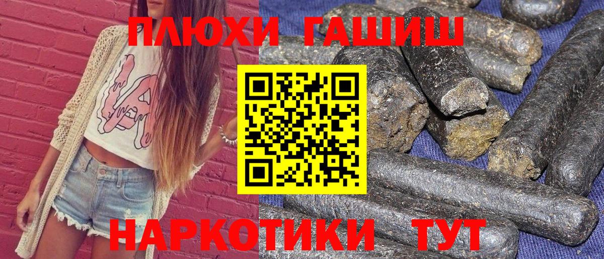 ГАШ Ice-O-Lator  Вход с VPN  Серпухов  Гашиш  где продают наркотики  ГАШ Ice-O-Lator 