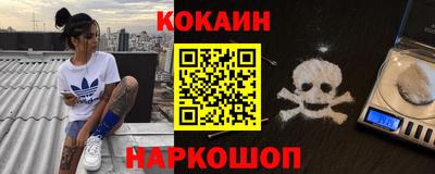 кристаллы Будённовск