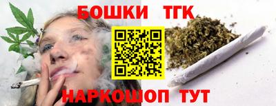 кристаллы Будённовск