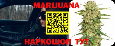 кристаллы Будённовск
