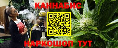 каннабис Бузулук