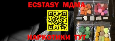 кристаллы Будённовск