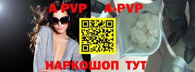 кристаллы Будённовск