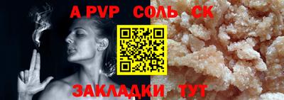 кристаллы Будённовск