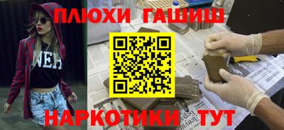 кристаллы Будённовск