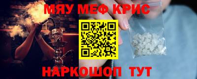 кристаллы Будённовск