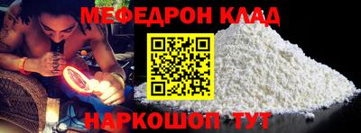 кристаллы Будённовск