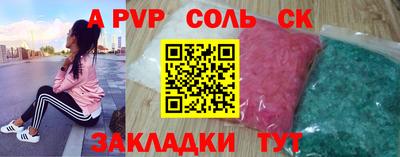 кристаллы Будённовск