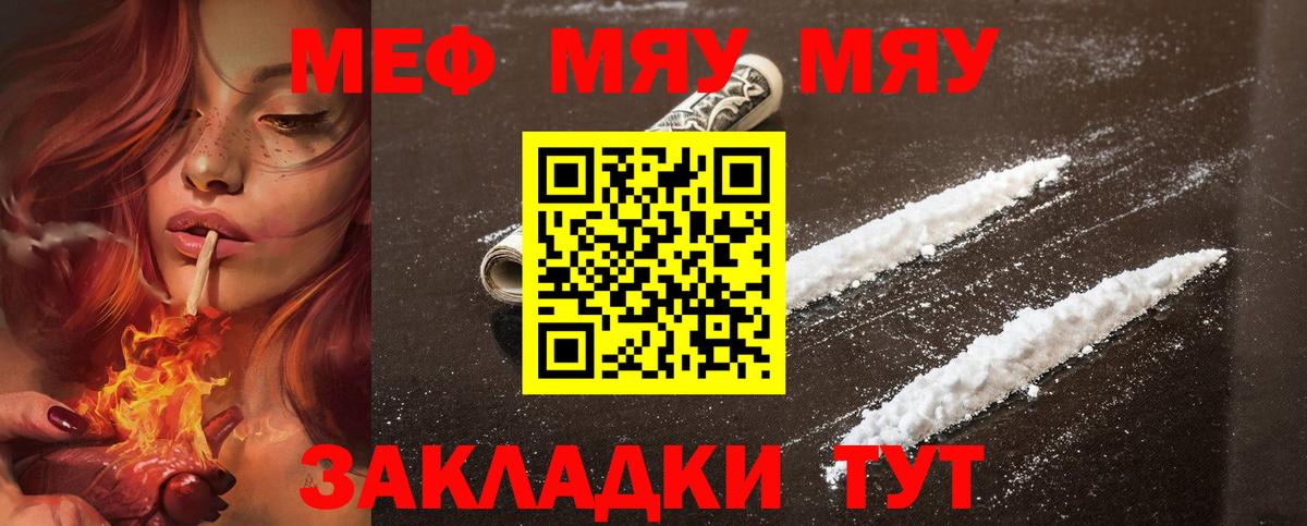 МЕФ Серпухов