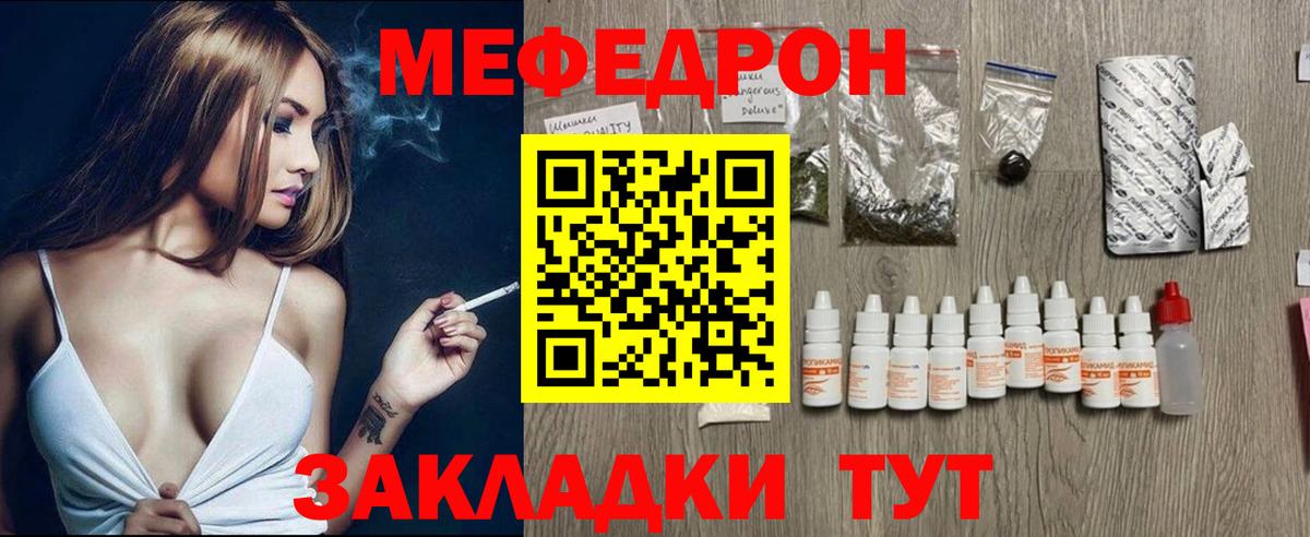 Мефедрон мяу мяу  МЯУ-МЯУ  Серпухов  Вход с VPN  Меф VHQ 