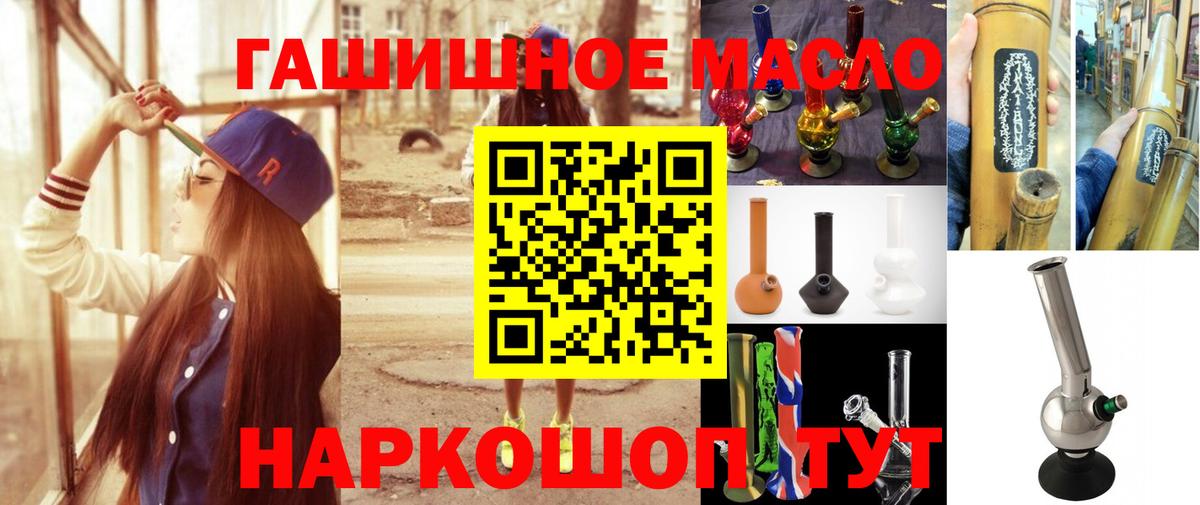 ТГК вейп с тгк  Вход с VPN  Дистиллят ТГК THC oil  продажа наркотиков  Серпухов 