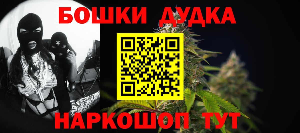 Канабис Bruce Banner  Марихуана OG Kush  Серпухов  Вход с VPN  Бошки марихуана Bruce Banner 
